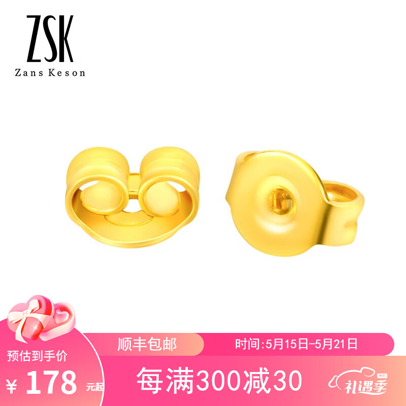 历史黄金耳饰价格查询的网站|黄金耳饰价格比较