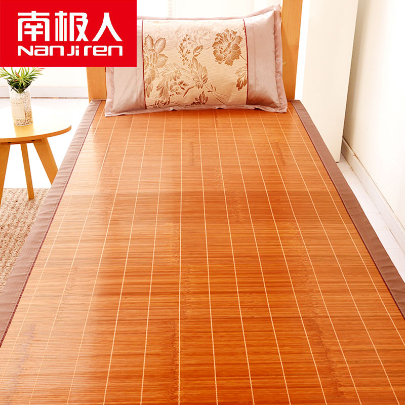 南极人学生宿舍竹席凉席单人双面席夏季裸睡正反面两用夏天床席子