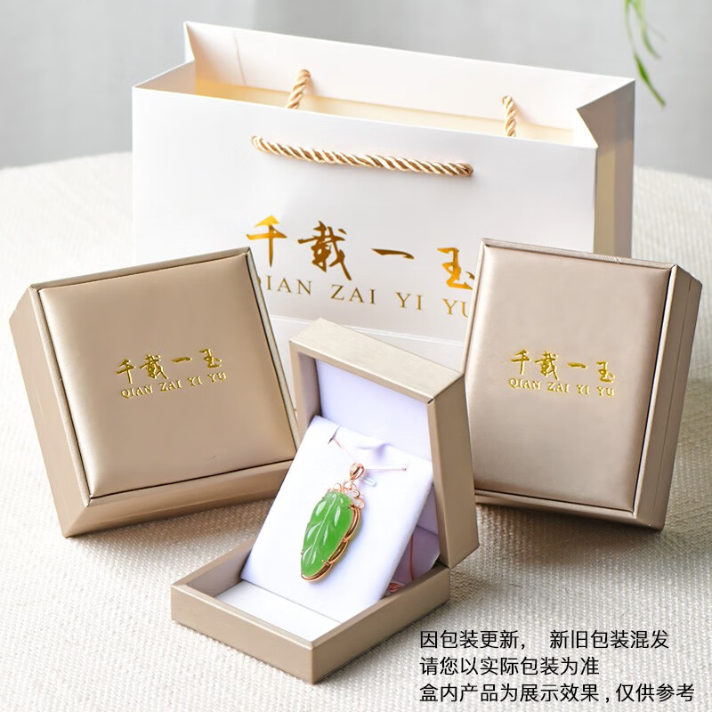 千载一玉【白月光】孤品翡翠手镯女士冰底玉石翡翠镯子送妈妈送女友约56