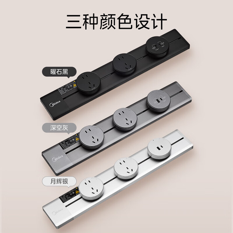 Ĺװǽڲڹʽ߰߰๦EG02 1USB-ɫ69.94Ԫ  ҪԱ