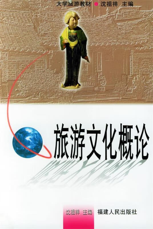 福建醫科大學藥學錄取分數線_福建醫學院排名及分數線_2024年福建中醫藥大學錄取分數線及要求