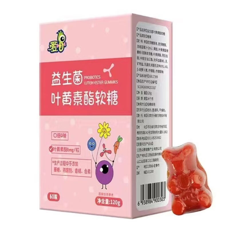 其他品牌爱目 叶黄素酯软糖爱目益生菌叶黄素酯软糖 儿童成人视力保养