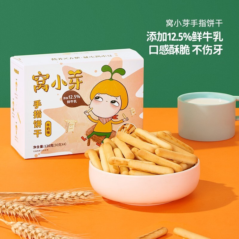 京东历史最低价商品榜 2022-07-21 - 第28张  | 最新购物优惠券