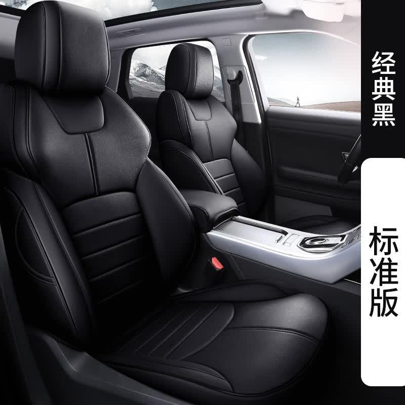 傲程2018款汉兰达真皮座椅套五七座2020款rav4荣放威兰达全包汽车