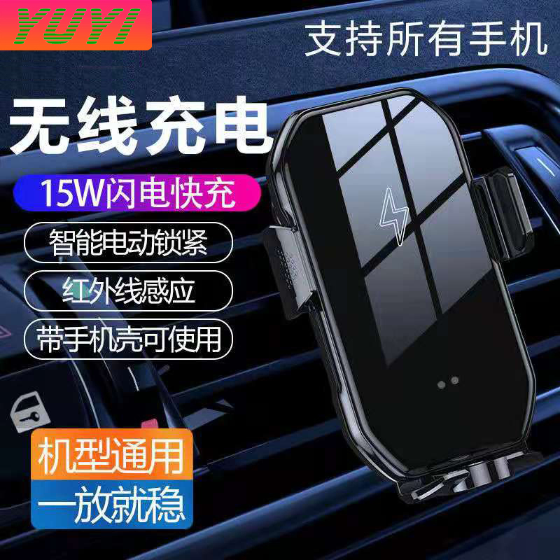 区别不同羽翼（YUYI）S8+车载手机支架怎么样？用了一个月感受分享