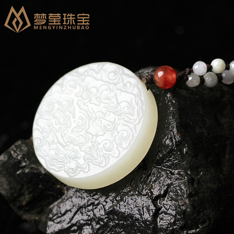 雅帝阁新疆和田玉云纹圆形吊坠 男女款龙纹祥云玉佩 玉石玉佩项链饰品