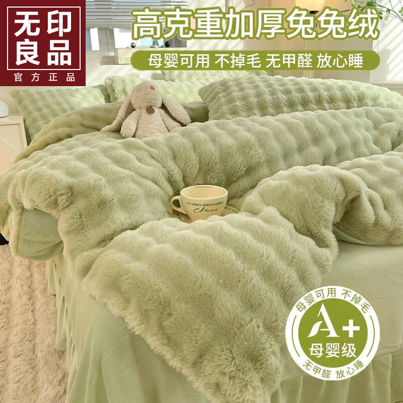 ڲӡƷëţļ׶˫Ӻɺ޴ݴҴƷ A̡ë-̡˫ůޡ  1.8mļ-200x230cm 151Ԫ