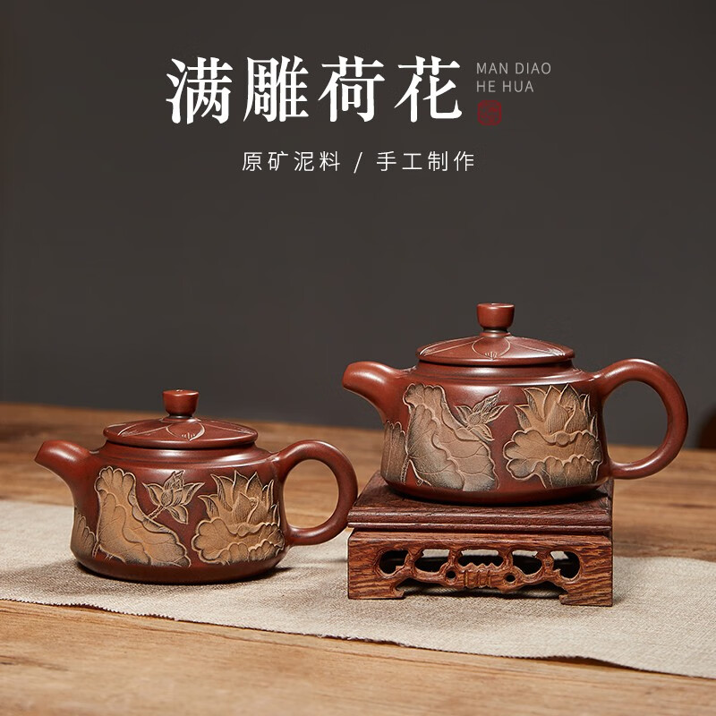 此时此刻 广西钦州坭兴陶茶壶 黎昌权大师精品全雕壶名家纯手工雕刻