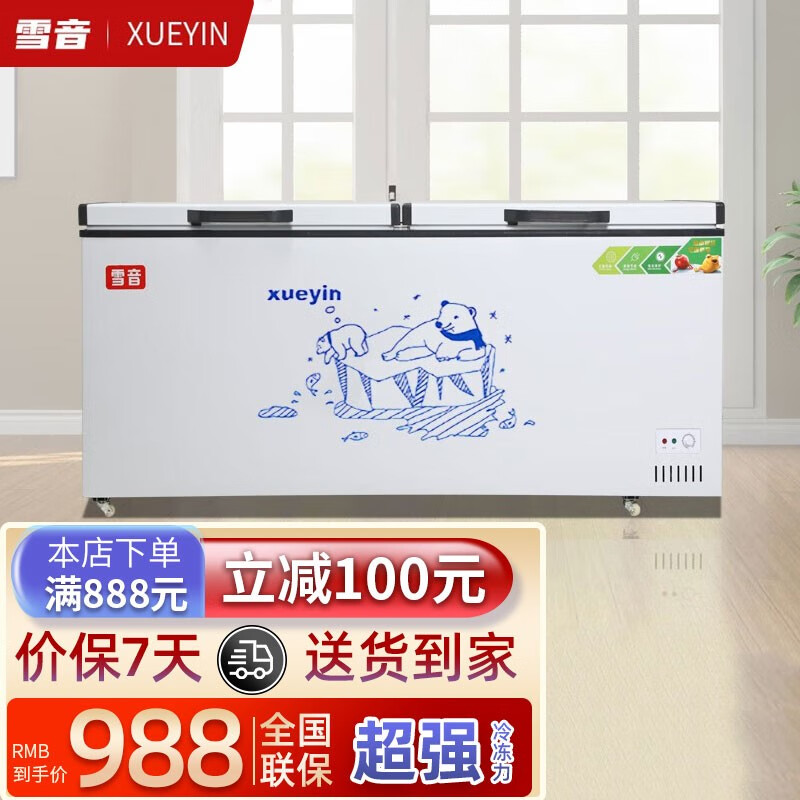 京东商用冰柜价格走势怎么看|商用冰柜价格走势