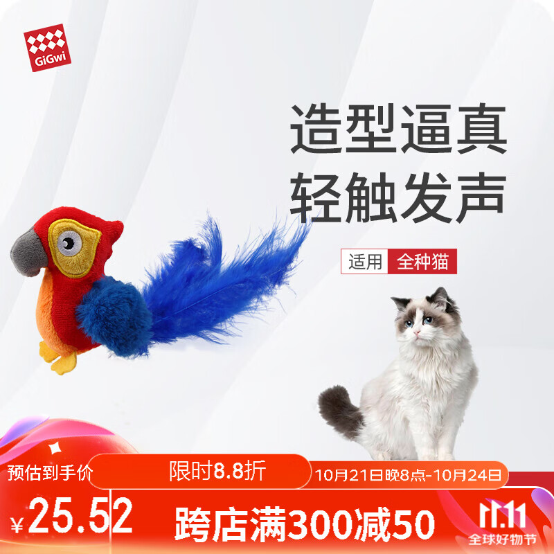 ���ڲ�������Ϊ��GiGwi�����ɷ���è���Сè��è���˽��ƶ�ĥ����ҧè����߶�è��������