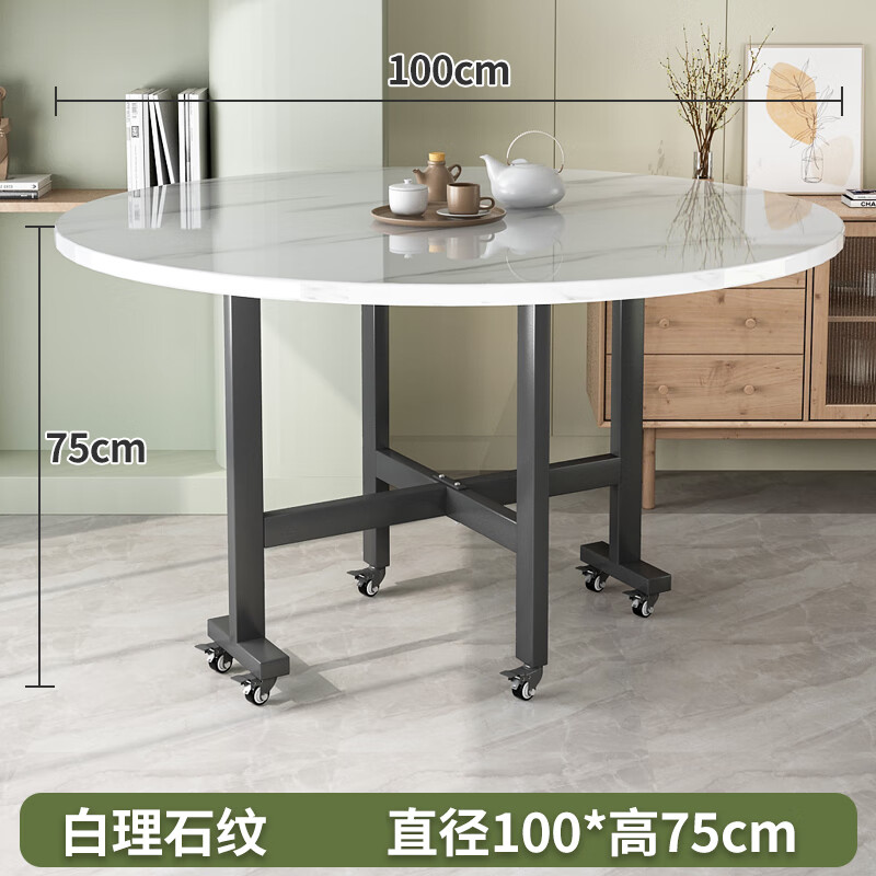 生态宜家官方直销伸缩餐桌家用小户型折叠桌可饭桌可折叠大圆桌现代简