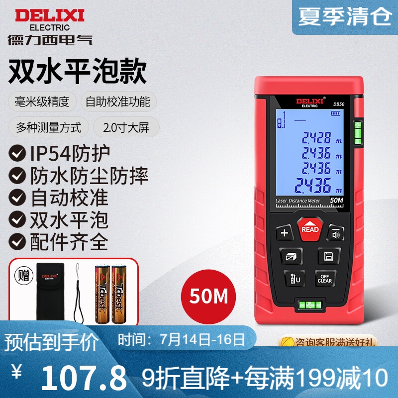 京东家具日用 2022-07-16 - 第14张 | 最新购物优惠券 京东家具日用 2022-07-16 - 第14张 | 最新购物优惠券