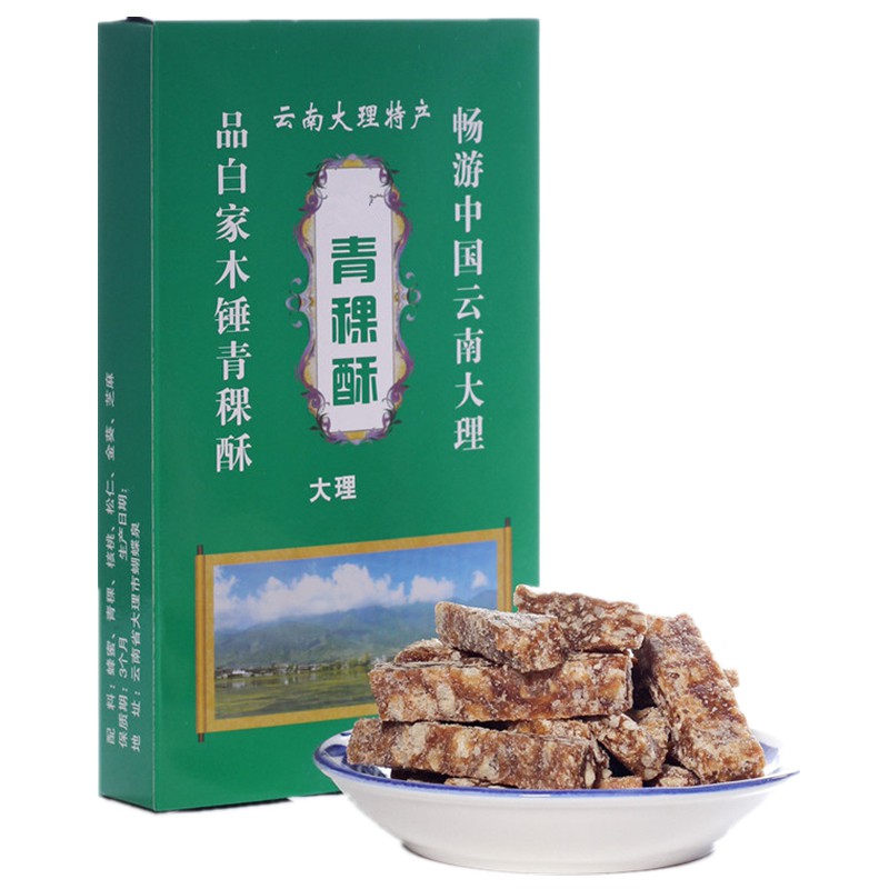 滇巴云藏正宗云南特产大理丽江手工青稞酥核桃酥松子酥木锤酥鲜花饼