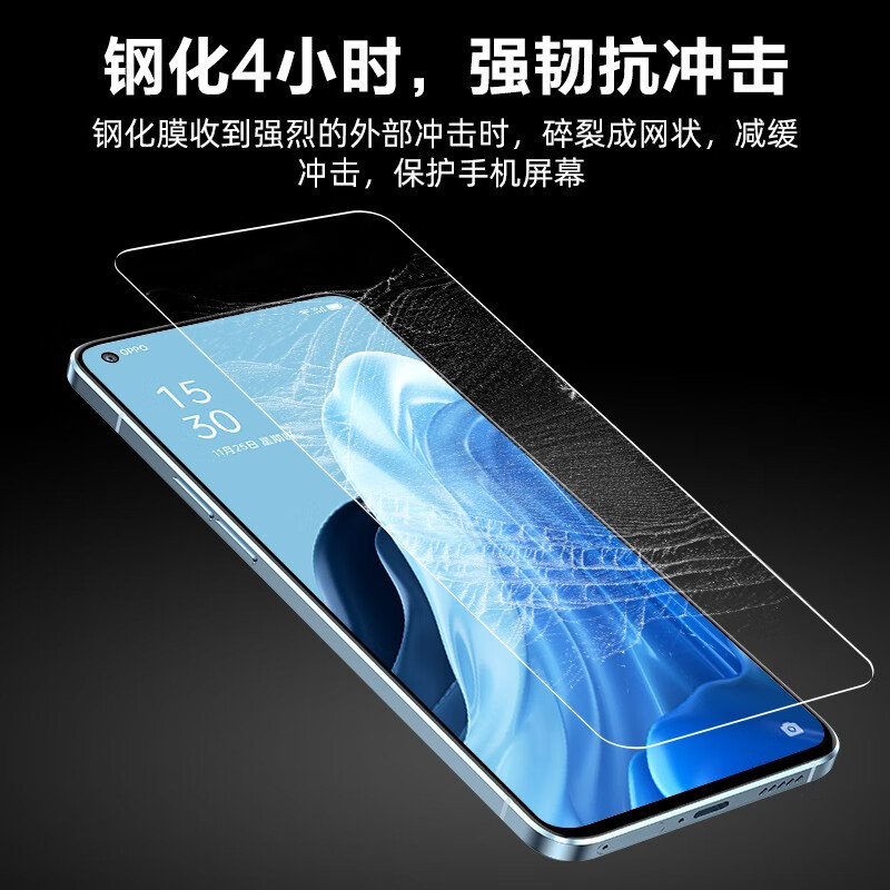 闪魔 适用于OPPO reno7钢化膜 reno7pro高清防指纹防摔防刮手机保护膜 Reno7【蓝光版 滕森二代抗蓝光】2片装 【带贴膜神器 贴坏包赔】