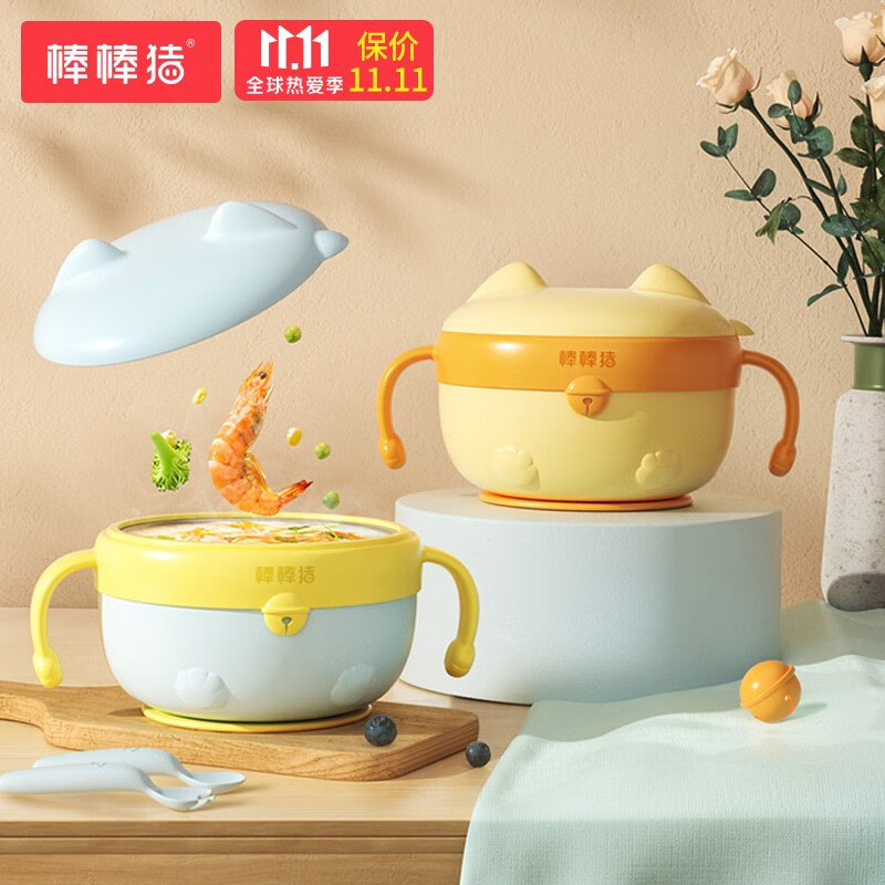 京东母婴玩具 2021-11-07 - 第21张 | 最新购物优惠券 京东母婴玩具 2021-11-07 - 第21张 | 最新购物优惠券