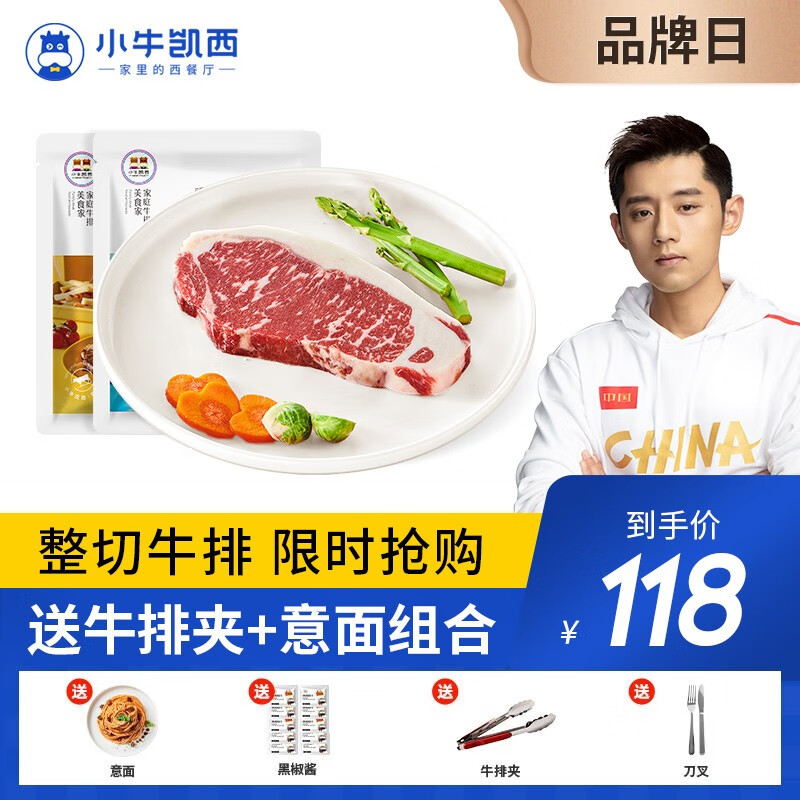 京东超市 2021-08-29 - 第6张 | 最新购物优惠券 京东超市 2021-08-29 - 第6张 | 最新购物优惠券