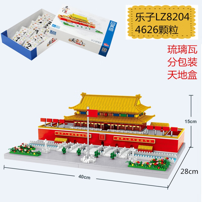 gudi中国建筑系列拼装积木高难度大型1万粒城堡拼插模型儿童玩具礼物