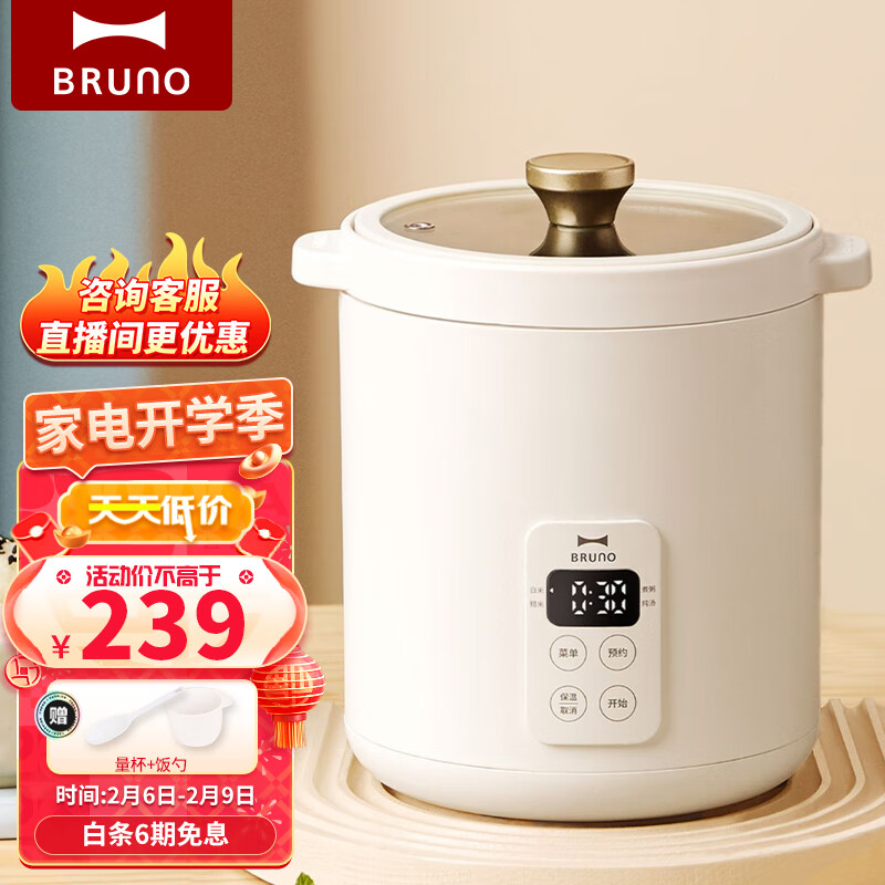 手机电饭煲价格波动网|电饭煲价格走势图