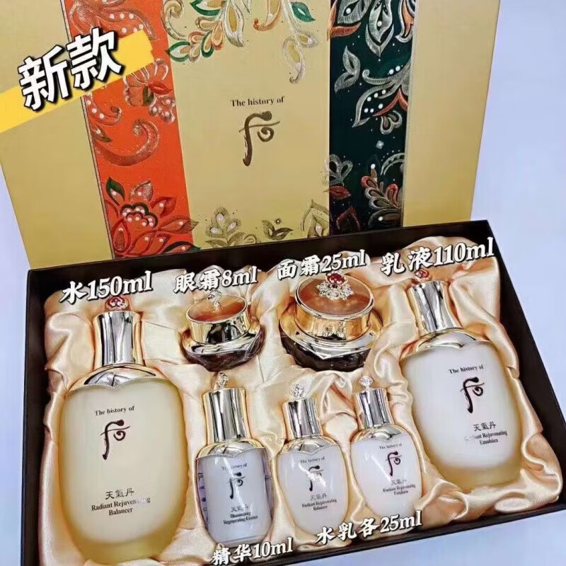 形象美免税直发韩国后天气丹套装水乳面霜补水嫩白保湿情人节礼物免税版 天气丹套盒+防伪码