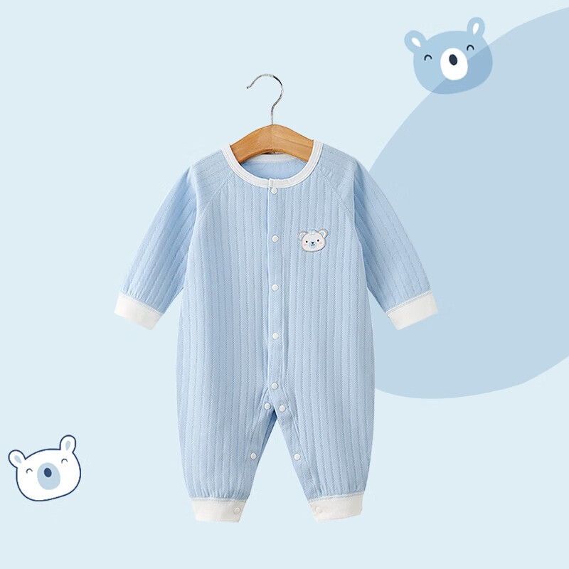 （贝婴爱）婴儿连体衣春秋纯棉宝宝衣服秋装新生儿长袖哈衣爬服 4108A【前开款】蓝色 52
