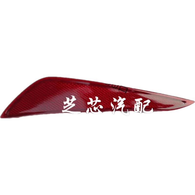 漢巴王適用吉利嘉際后杠燈后霧燈成后保險(xiǎn)杠燈反射燈反光器后杠紅板嘉際 左后【燈片】 1只  其他