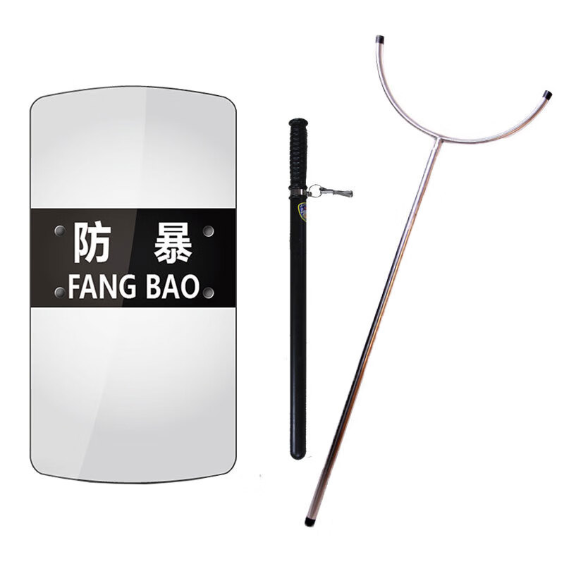 晋野 安保三件套安保器材防刺服钢叉防暴盾牌防暴头盔保安用品保安