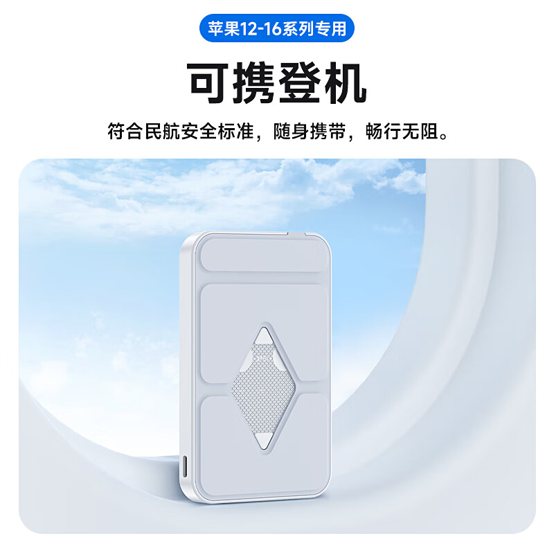 Sorthol【3C认证】苹果磁吸充电宝MagSafe无线快充20000mh型号iPhone16/15/14/13外接电池大容量移动电源 【顶配版型号20000mh】高清数显+自带折叠支架