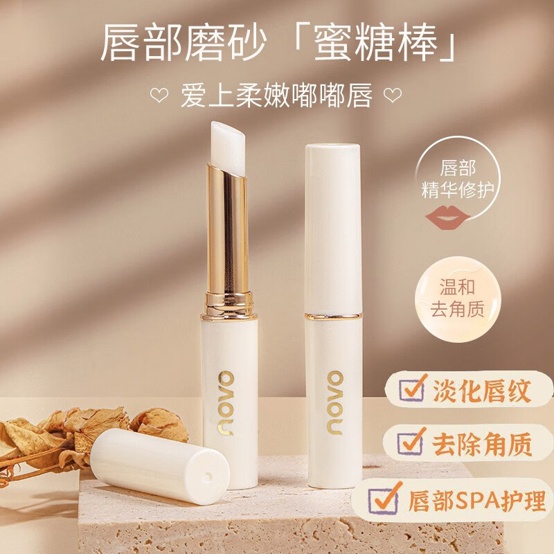 磨砂唇膏什么品牌性价比高又实惠(磨砂唇膏十大品牌2023排行榜)