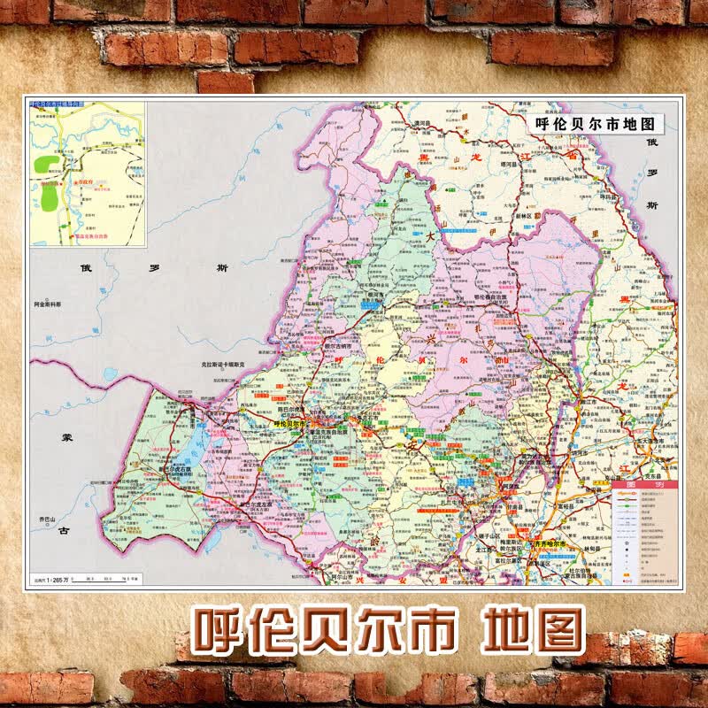 2023新款 呼伦贝尔市地图墙贴 交通行政区划图 装饰画海报 呼伦贝尔市地图 油画布（有配送专业胶不伤墙）150*200（超级大