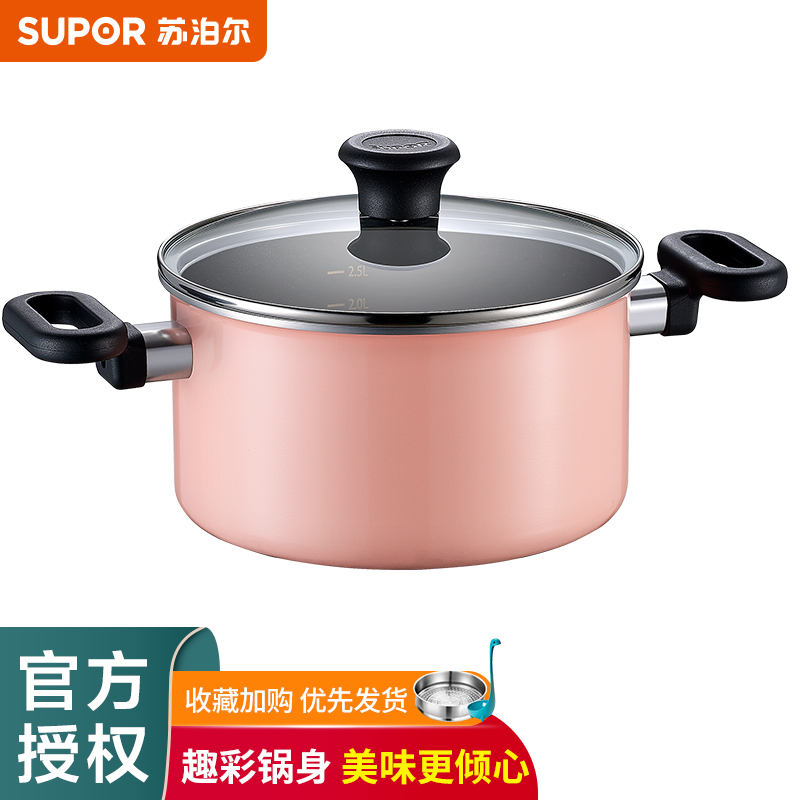 苏泊尔(supor) 汤锅20cm汤桶电磁炉煮锅 双耳汤锅闷锅铝锅焖锅 et