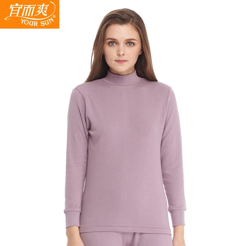 宜而爽（上衣）女士纯棉半高领秋衣上衣女打底棉毛衫全棉保暖内衣单件 灰紫-单件上衣 XL/170/95