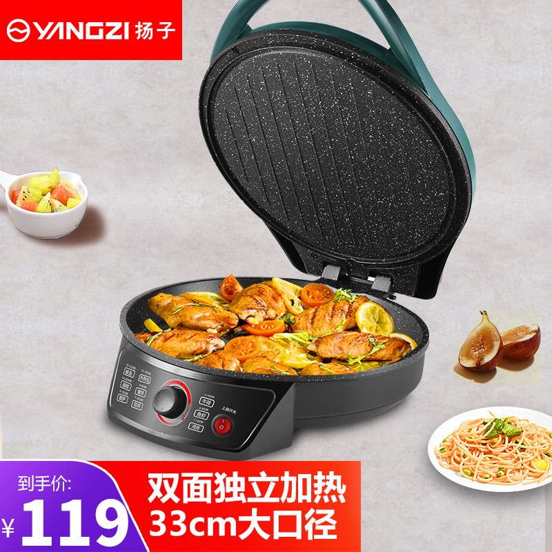 蛋卷机排行榜前十名有哪些(电蛋卷机什么牌子好)