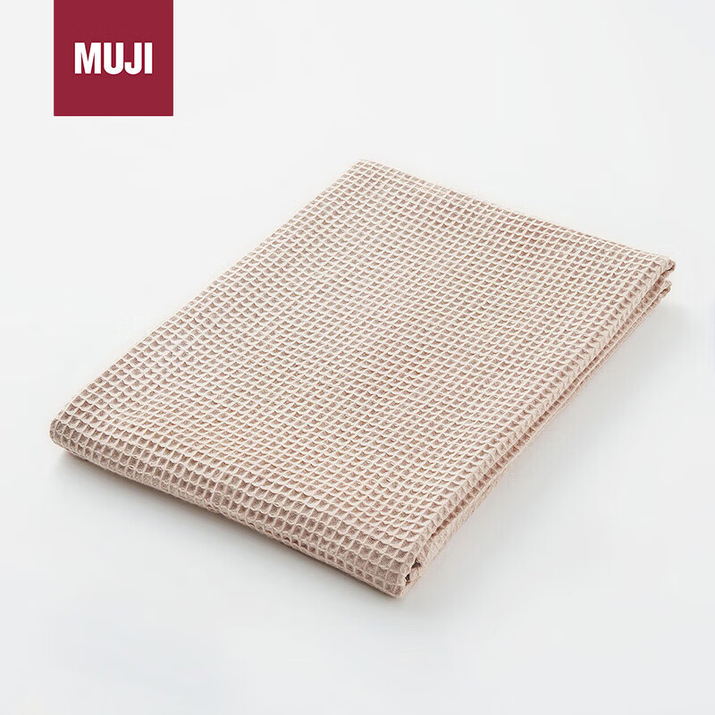 MUJI棉蜂窝纹浴巾薄型 纯棉柔软加大速干吸水浴巾 JJ54CC3S 烟熏粉色