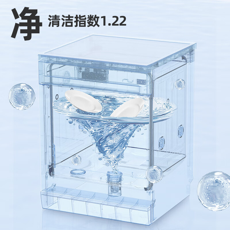 悟品洗碗机台式立式洗碗机 洗碗机嵌入式 热风烘干一级水效高温消毒 18套大容量洗碗机130件餐具包安装 【5年质保】升级高温消毒/长效保管-三层