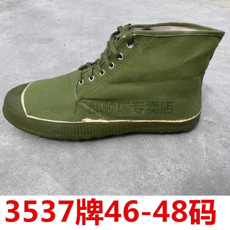 3537解放鞋 正品 3537解放鞋男耐磨胶鞋jun训鞋鞋4648