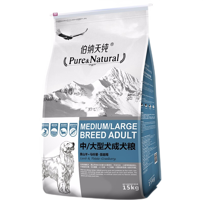 伯纳天纯（Pure&Natural）狗粮15kg中大型成犬狗粮 电商款小型成犬粮10kg博纳天纯 中大型成犬粮15kg-升级款