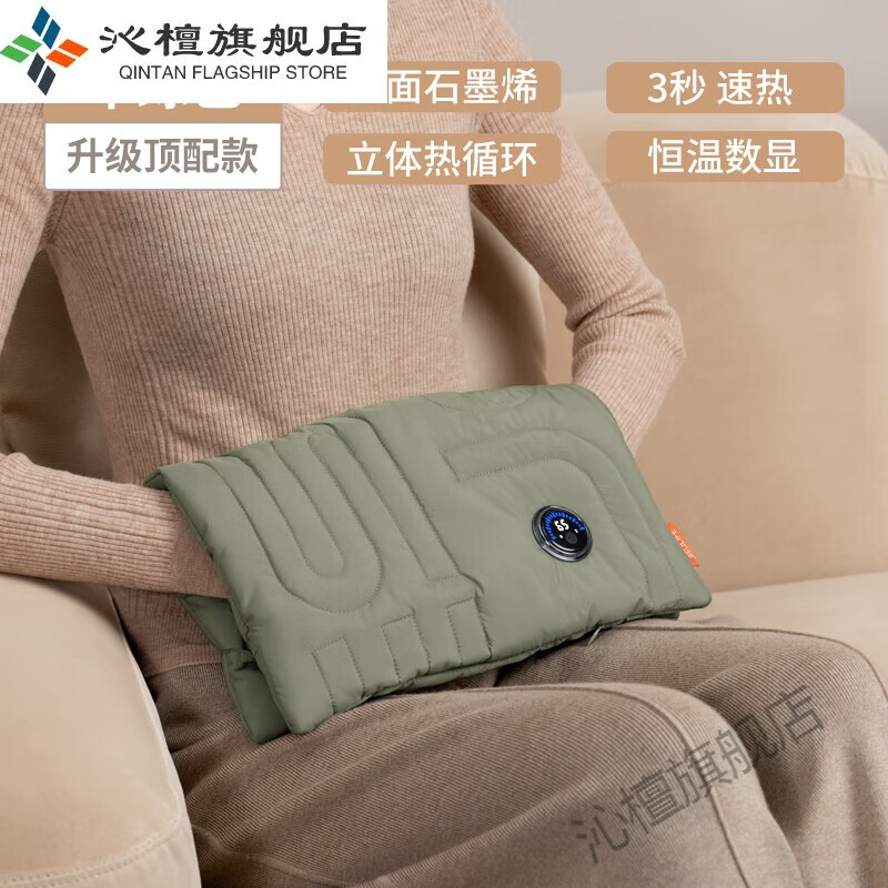 创京懿选天磁热宝几素石墨烯便携式充电暖手宝敷肚子防爆暖宝宝随身电