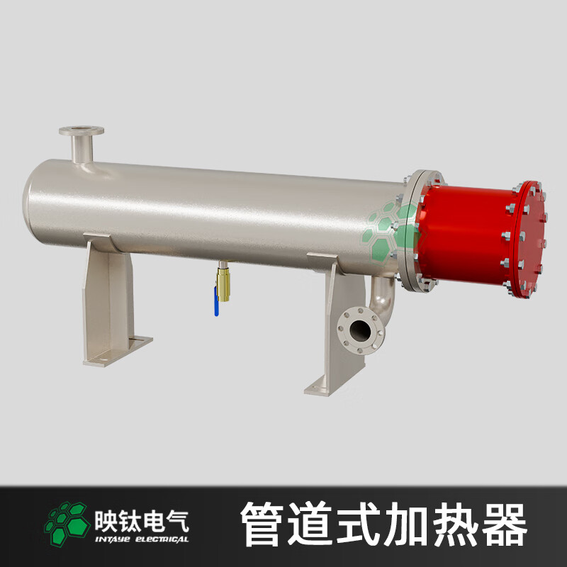 工业空气加热器高效循环法兰浸入式加热芯防爆氢气氮气管道加热器