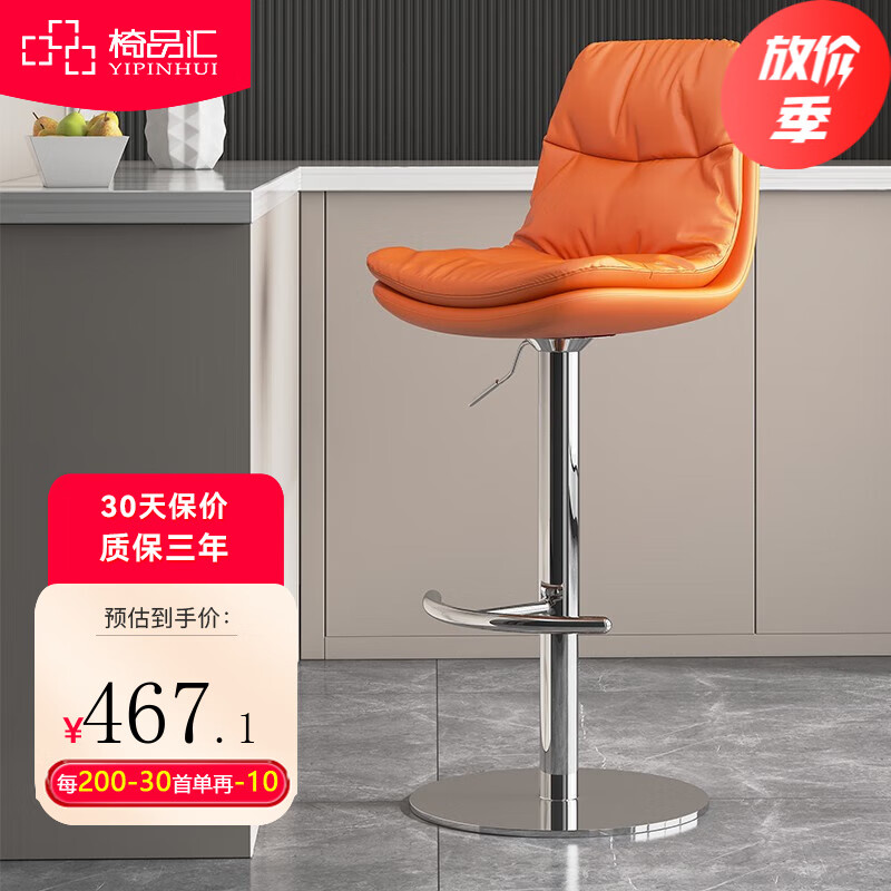 吧台椅查这个商品的价格走势|吧台椅价格比较