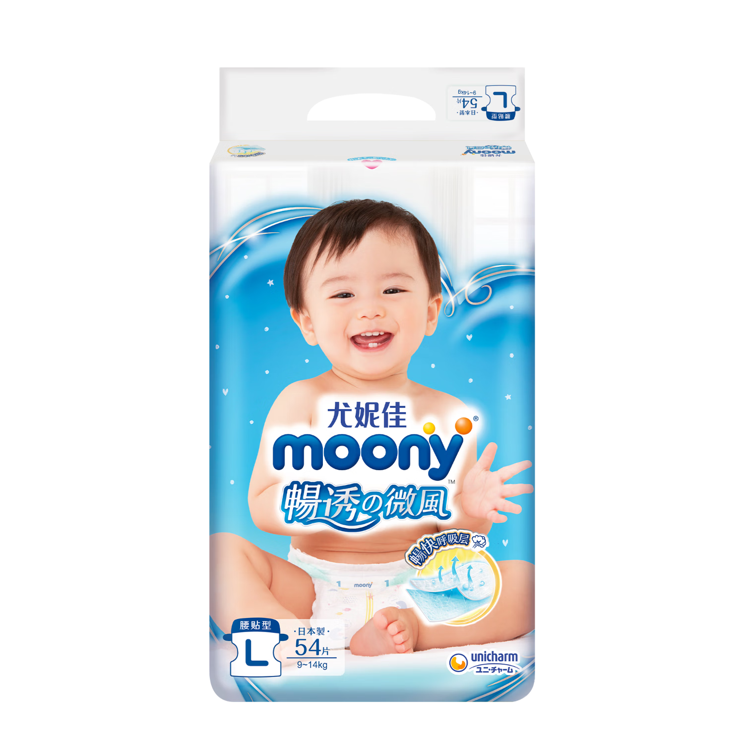 ���ݼѣ�MOONY����͸΢��Ӥ�׶�������ֽ���L54Ƭ 9-14kg ������ʪ��ˬ͸��