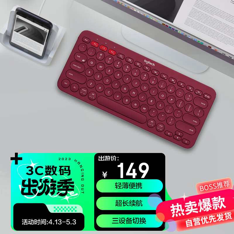 入手点评一下罗技K380多设备蓝牙键盘质量如何呢，大神吐槽揭秘真实情况