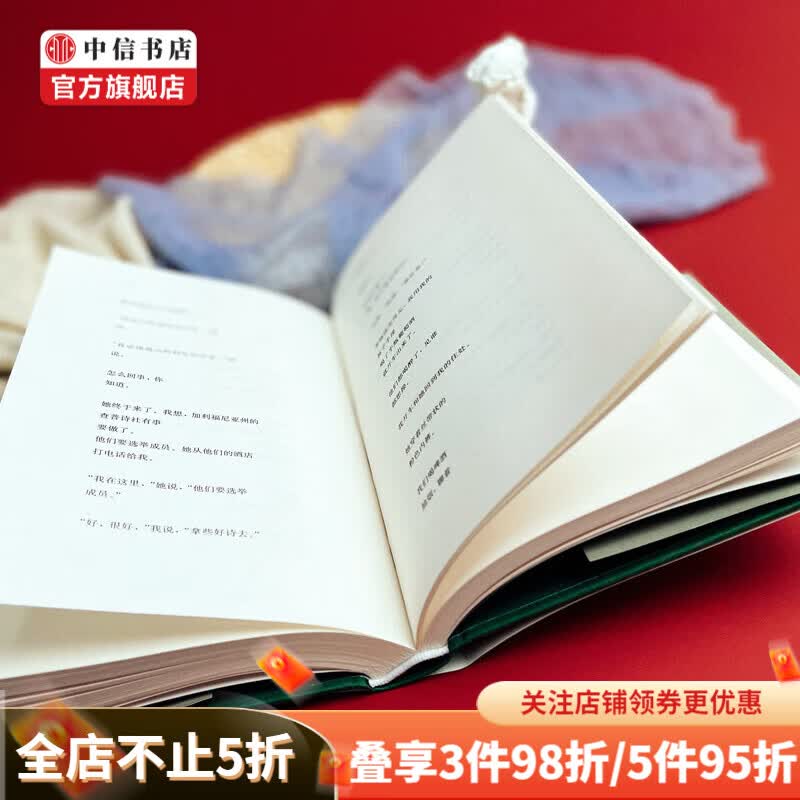 爱是地狱冥犬 布考斯基 著 文学
