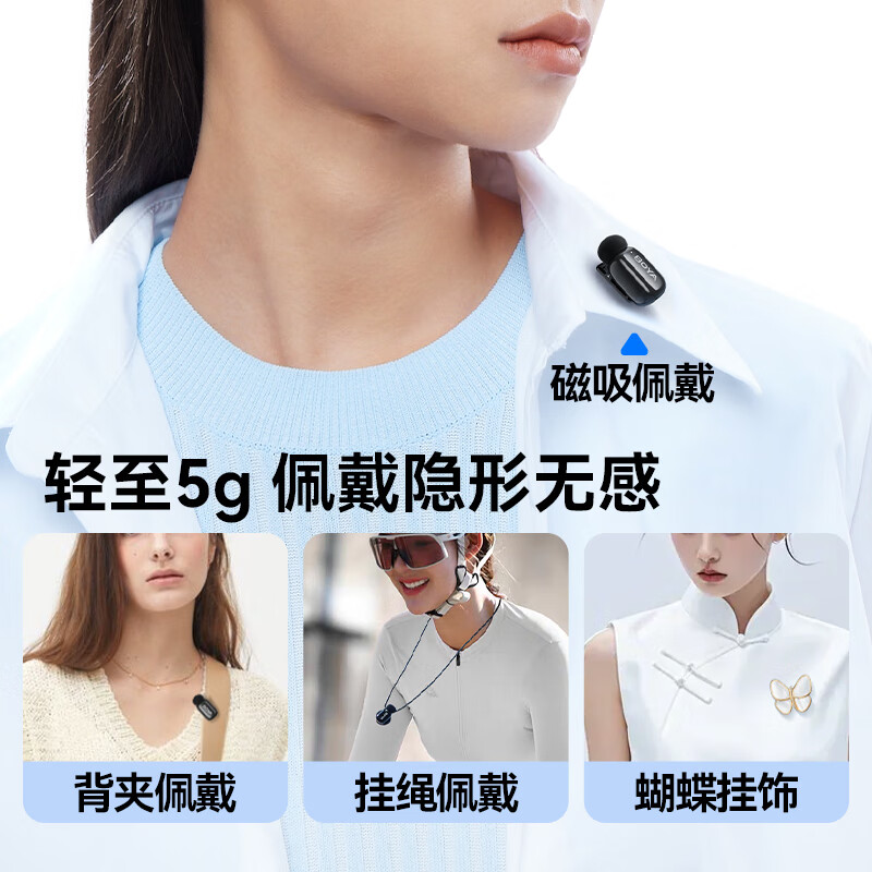BOYA博雅mini无线领夹麦克风手机直播收音麦克风 户外采访短视频收音器AI降噪一拖二迷你话筒 Type-C版