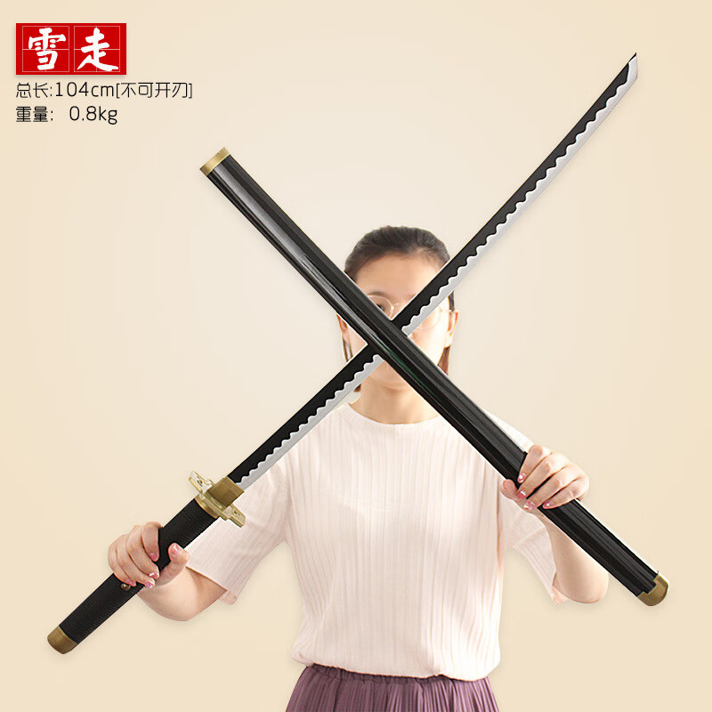 王周边木刀二代鬼彻秋水索隆刀四把不开刃104cm天羽羽斩阎魔刀 雪走