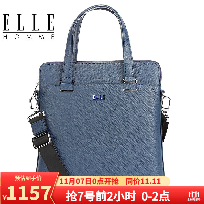 elle homme商务横款公文包 男士新款手提包 时尚斜跨手提牛皮男包