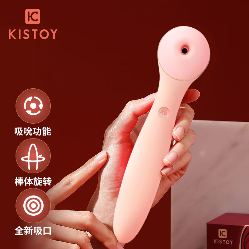 KISTOY秒爱浪潮：价格历史和销量趋势揭秘