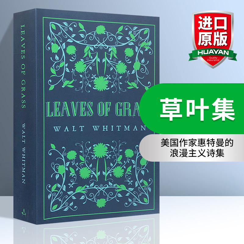 英文原版 惠特曼：草叶集 Alma Classics: Leaves of Grass 诗歌