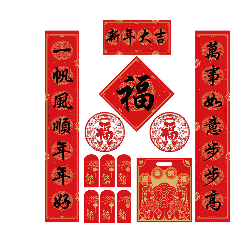 得力（deli）对联大礼包2026马年春节装饰品套装 春节家用过年大门春联福字斗方红包窗花年货-1.2米 新年大吉