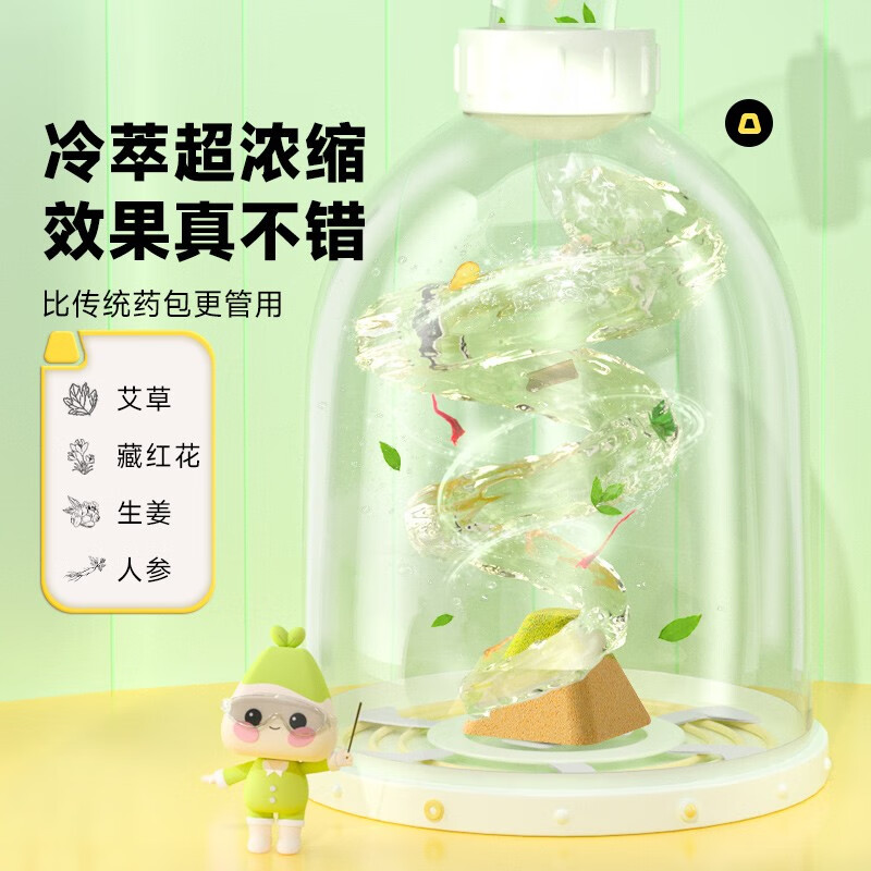 V.ROSEVROSE薇润小火山草本足浴盐祛去精油泡脚球睡眠助包丸湿气 VROSE小火山泡脚球40颗桶装