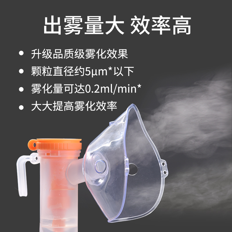 氧精灵雾化器602B宝宝儿童婴儿成人家用空气压缩式雾化机